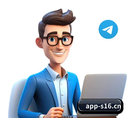 s16竞猜 APP 界面